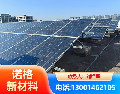 惠州U型钢光伏支架