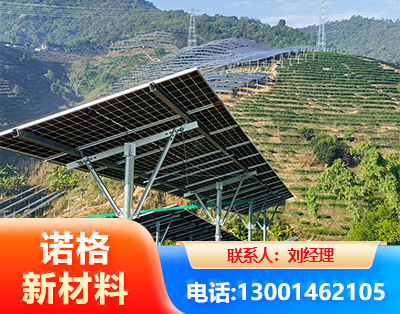 惠州C型钢光伏支架