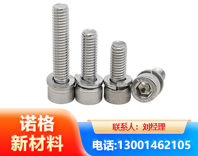 惠州不锈钢螺栓